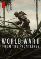 Druhá světová válka: Na frontě [1.série]
