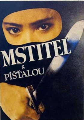 Plakát: Mstitel s píšťalou