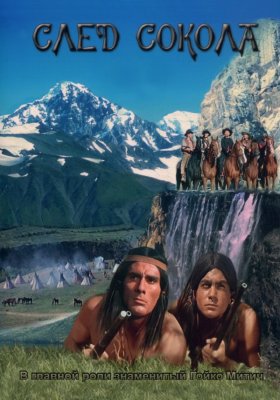 Plakát: Zlato v Black Hills
