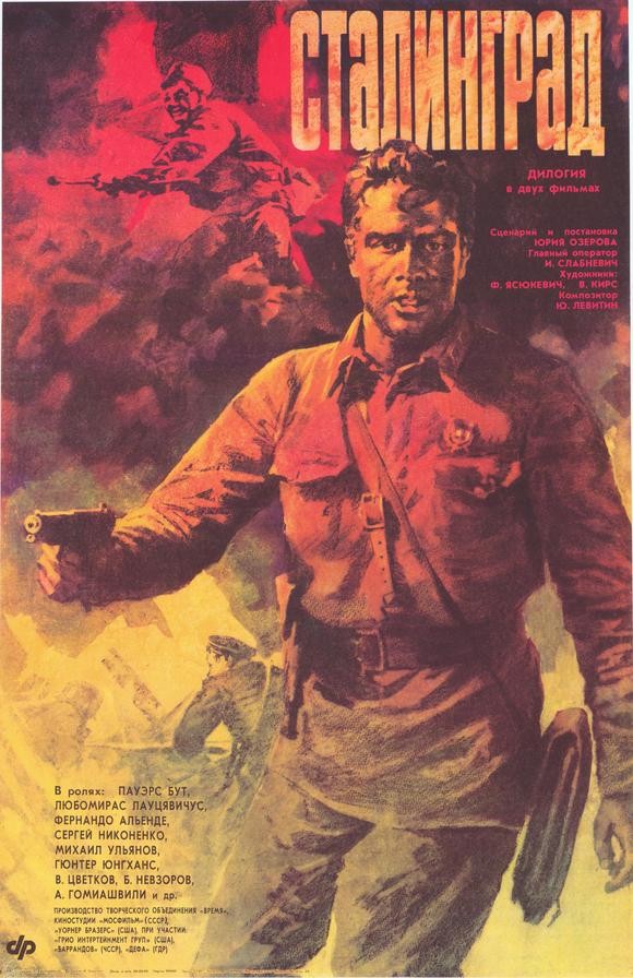 Plakát: Stalingrad