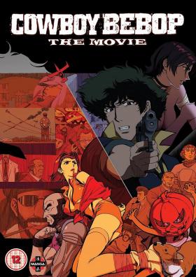 Plakát: Cowboy Bebop: The Movie