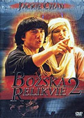 Plakát: Božská relikvie 2