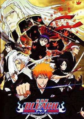 Plakát: Bleach - Vymazané vzpomínky