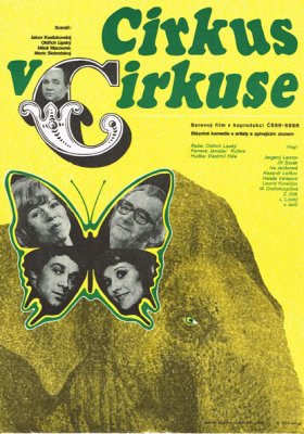 Plakát: Cirkus v cirkuse