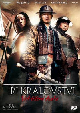 Plakát: Tři království: Vzkříšení draka