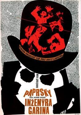 Plakát: Paprsky inženýra Garina