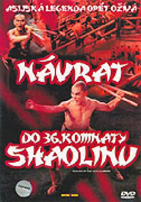 Plakát: Návrat do 36. komnaty Shaolinu