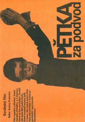 Plakát: Pětka za podvod
