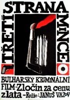 Plakát: Třetí strana mince