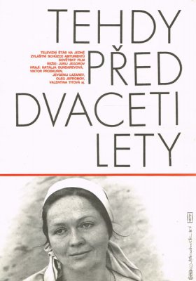 Plakát: Tehdy před dvaceti lety