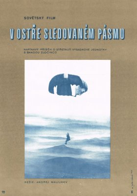 Plakát: V ostře sledovaném pásmu