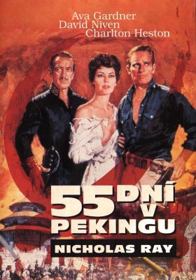Plakát: 55 dní v Pekingu