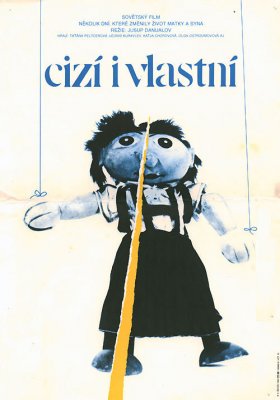 Plakát: Cizí i vlastní