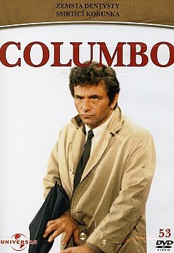 Plakát: Columbo: Smrtící korunka