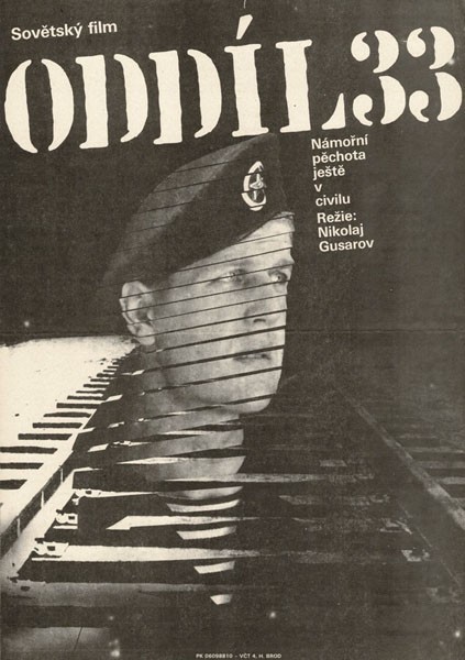 Plakát: Oddíl 33
