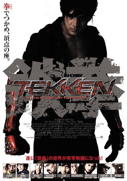 Plakát: Tekken