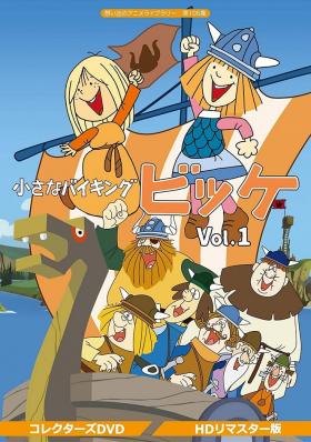 Plakát: Viking Viki