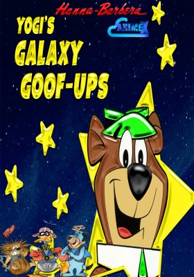Plakát: Méďa Béďa a strážci galaxie