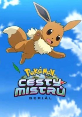 Plakát: Pokémon: Mistrovské cesty - seriál