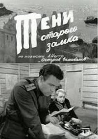 Plakát: Stíny starého zámku