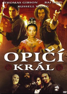 Plakát: Rok draka