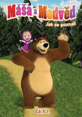 Plakát: Máša a medvěd [1. série]