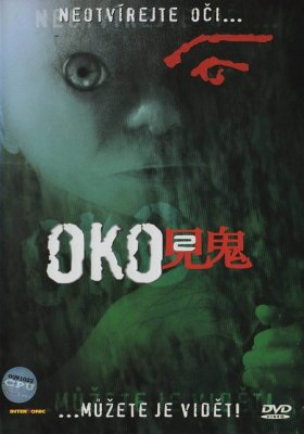 Plakát: Oko 2