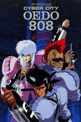 Plakát: Cyber City Oedo 808