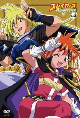 Plakát: Slayers - Revoluce
