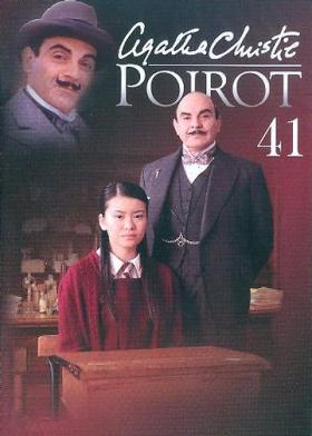 Plakát: Hercule Poirot: Kočka mezi holuby