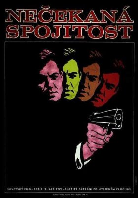Plakát: Nečekaná spojitost