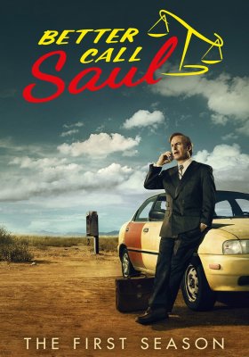 Plakát: Volejte Saulovi [1.série]