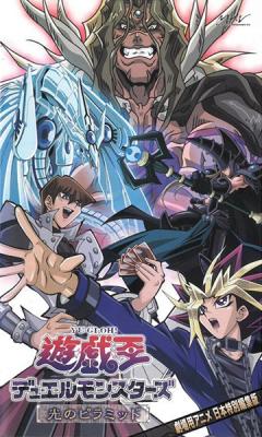 Plakát: Yu-Gi-Oh! Film: Pyramida světla