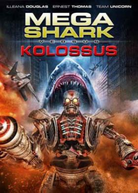 Plakát: Megažralok versus Kolossus