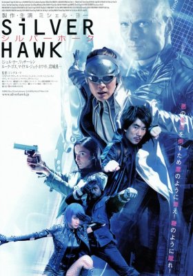Plakát: Silver Hawk: Maska spravedlnosti