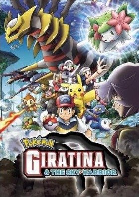 Plakát: Pokémon 11: Giratina a strážce nebe