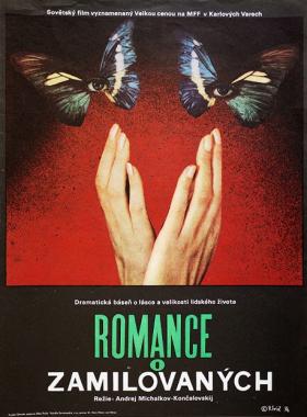 Plakát: Romance o zamilovaných