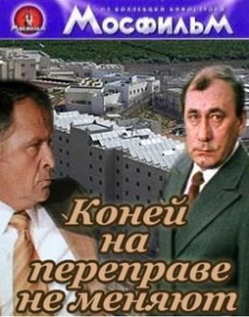 Plakát: Lidé sem přijdou žít