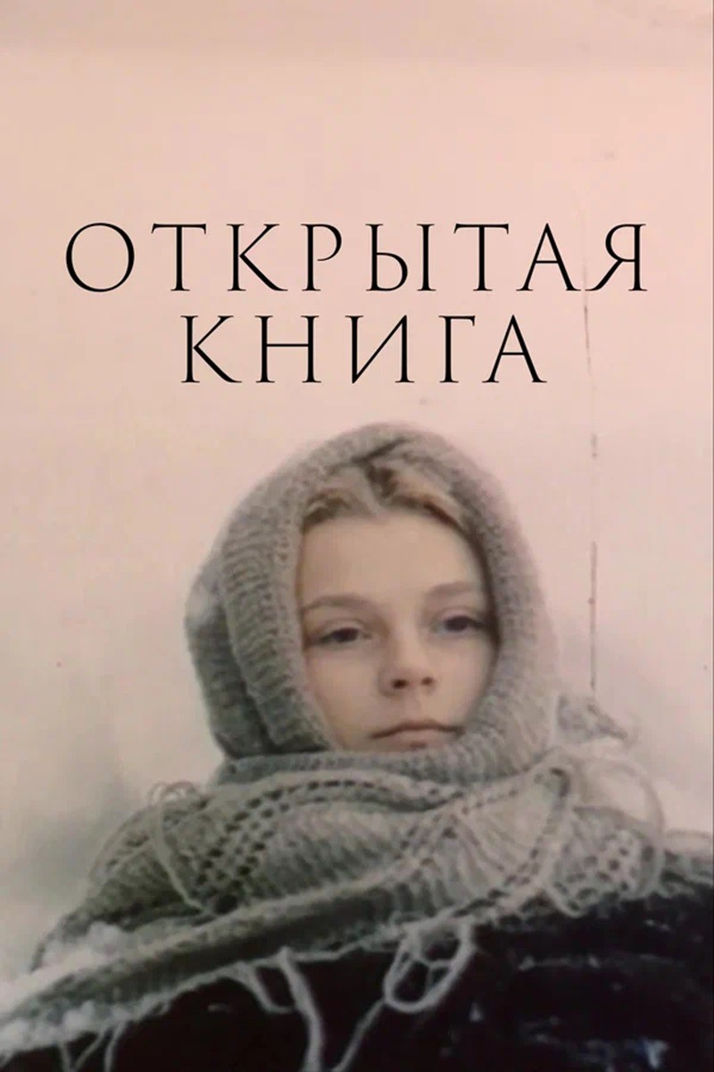Plakát: Otevřená kniha [1.série]