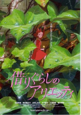 Plakát: Arrietty ze světa půjčovníčků