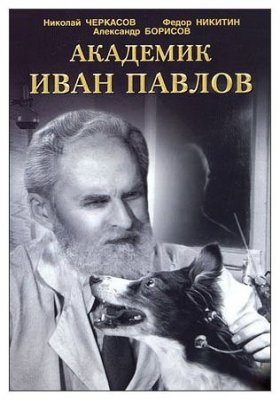 Plakát: Akademik Pavlov