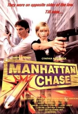 Plakát: Manhattan