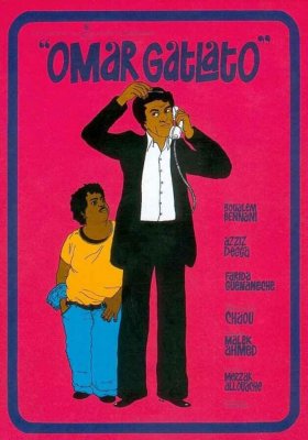 Plakát: Omar Gatlato