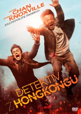 Plakát: Detektiv z Hongkongu