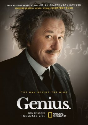 Plakát: Génius [1. série]