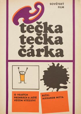 Plakát: Tečka, tečka, čárka