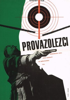 Plakát: Provazolezci