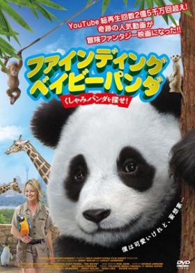 Plakát: Kýchající panda