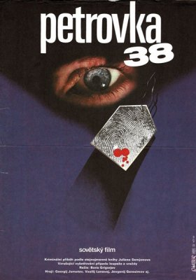 Plakát: Petrovka 38