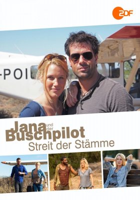 Plakát: Jana a dobrodruh: Návrat do Afriky
